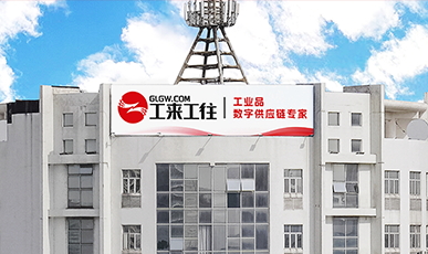 煥新啟航，智匯未來(lái) ，集團(tuán)總部全新升級(jí)