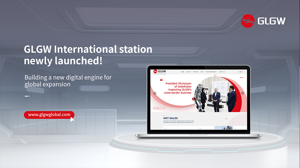 工來(lái)工往平臺(tái)國(guó)際站全新啟動(dòng)，賦能工業(yè)品揚(yáng)帆出海！