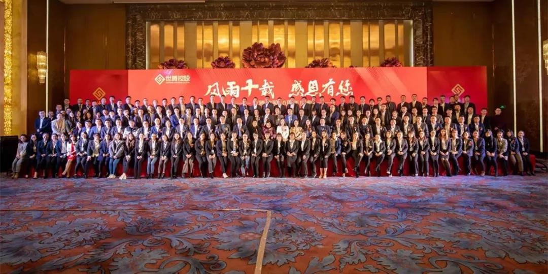 熱烈祝賀世騰十周年慶典圓滿(mǎn)落幕！