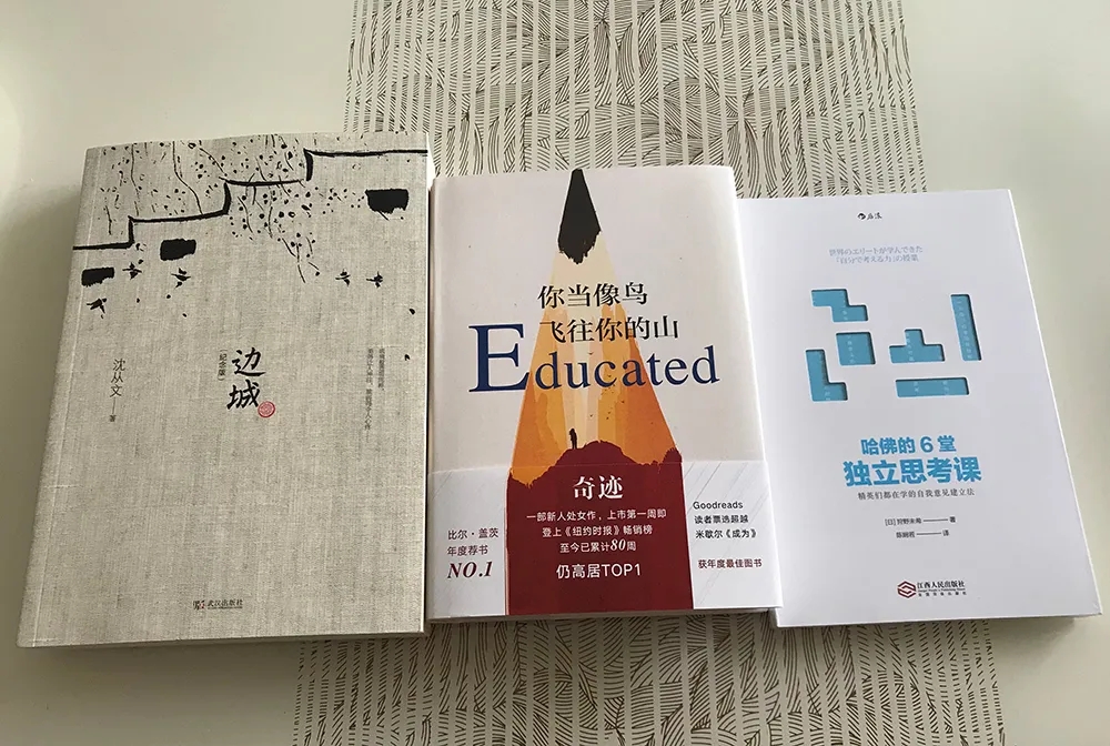世騰控股第一期“同讀一本書，共筑學(xué)習(xí)力”活動(dòng)圓滿落幕